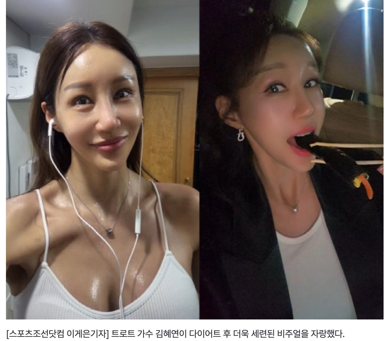 김혜연48KG까지! 50대도가능한건강한체중관리비법💡